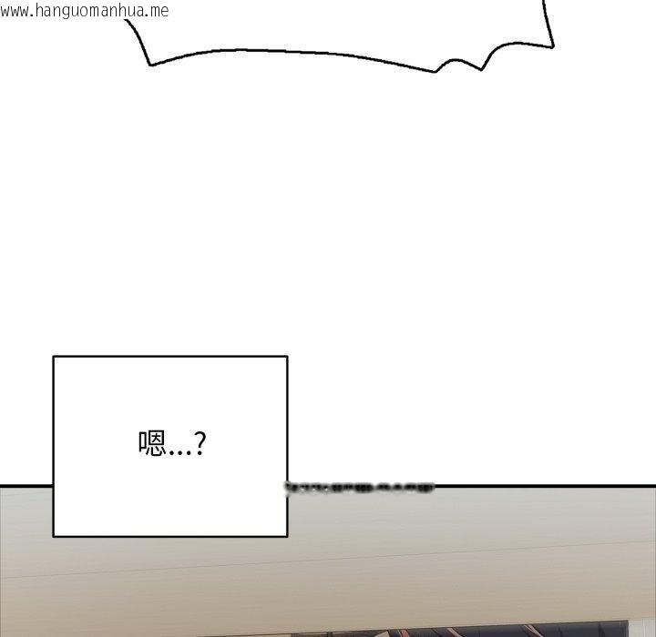 韩国漫画再爱我一次韩漫_再爱我一次-第20话在线免费阅读-韩国漫画-第22张图片