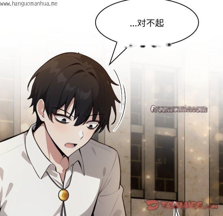 韩国漫画异世界骑士团长韩漫_异世界骑士团长-第19话在线免费阅读-韩国漫画-第84张图片