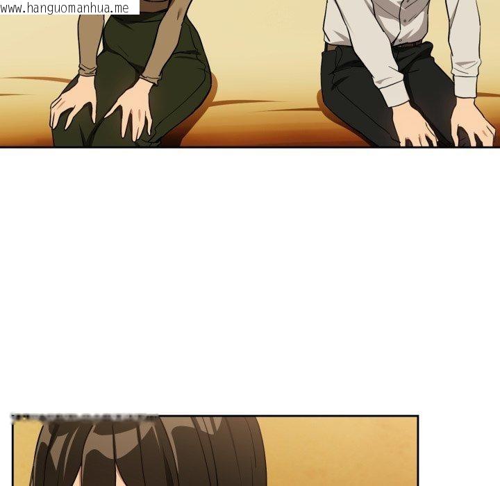 韩国漫画下班后的例行恋爱韩漫_下班后的例行恋爱-第58话在线免费阅读-韩国漫画-第66张图片