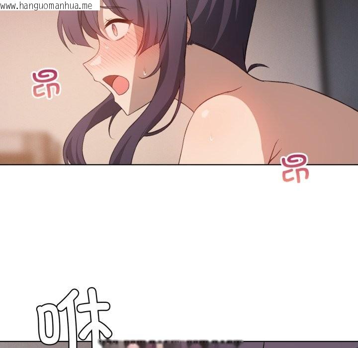 韩国漫画我靠升级逆袭成为大师韩漫_我靠升级逆袭成为大师-第48话在线免费阅读-韩国漫画-第9张图片
