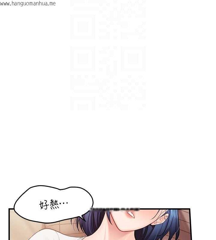 韩国漫画报告女班长:一根突起韩漫_报告女班长:一根突起-第3话-毫无防备的砲队长在线免费阅读-韩国漫画-第107张图片