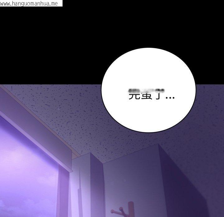 韩国漫画完美妻子的背叛/背叛的开始韩漫_完美妻子的背叛/背叛的开始-第74话在线免费阅读-韩国漫画-第143张图片