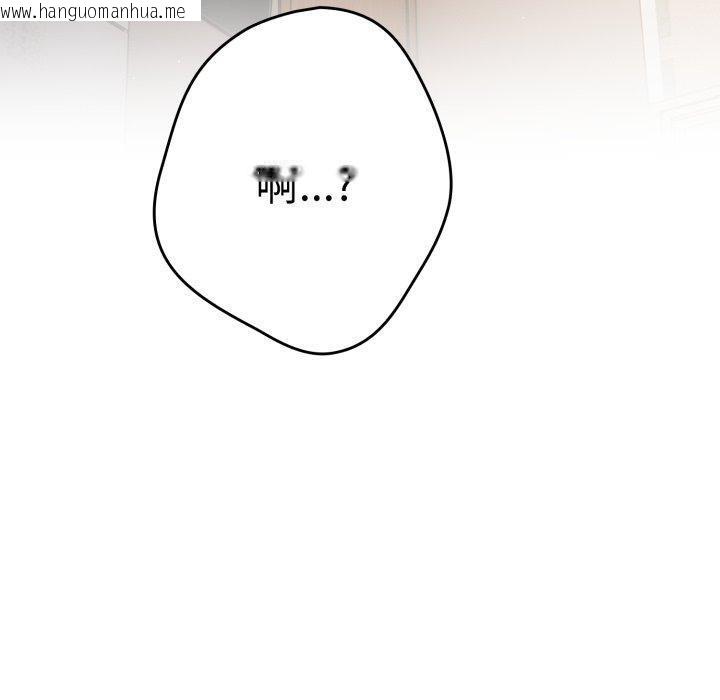 韩国漫画游戏不能这样玩/游戏规则我来定韩漫_游戏不能这样玩/游戏规则我来定-第103话在线免费阅读-韩国漫画-第150张图片