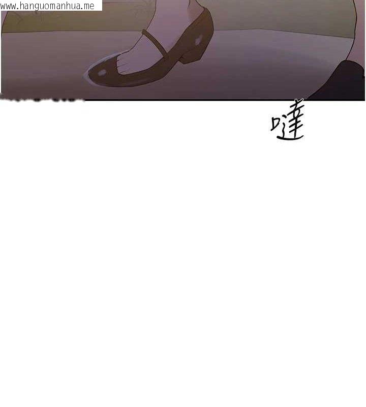 韩国漫画秘密教学韩漫_秘密教学-第272话-那我不用被赶走了吧?在线免费阅读-韩国漫画-第64张图片