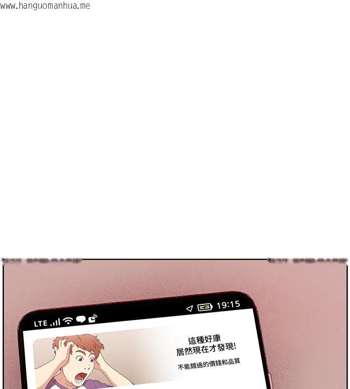 韩国漫画老师的亲密指导韩漫_老师的亲密指导-第50话-苦命男女找私密处宣泄在线免费阅读-韩国漫画-第1张图片