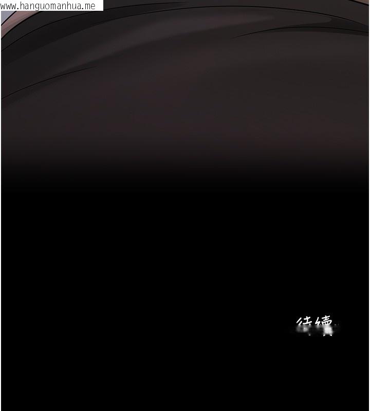 韩国漫画拜脱拜脱App韩漫_拜脱拜脱App-第19话-临场感十足的捆绑游戏在线免费阅读-韩国漫画-第193张图片