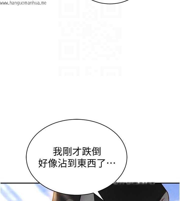 韩国漫画私密视角韩漫_私密视角-第35话-比基尼好看吗?在线免费阅读-韩国漫画-第82张图片
