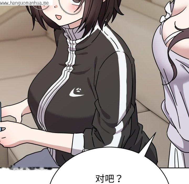 韩国漫画难言之秘韩漫_难言之秘-第1话在线免费阅读-韩国漫画-第117张图片