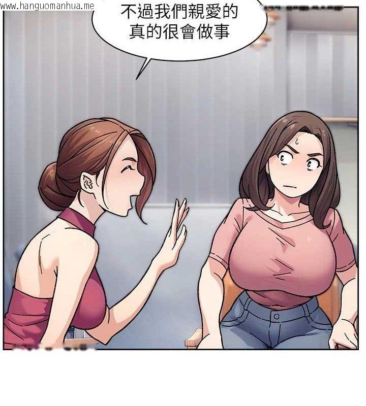 韩国漫画深层洁净达人韩漫_深层洁净达人-第35话-肉体也要深层清洁在线免费阅读-韩国漫画-第14张图片