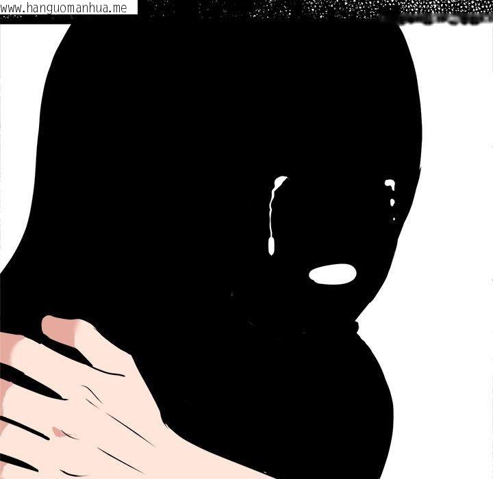 韩国漫画犬神的游戏韩漫_犬神的游戏-第20话在线免费阅读-韩国漫画-第147张图片