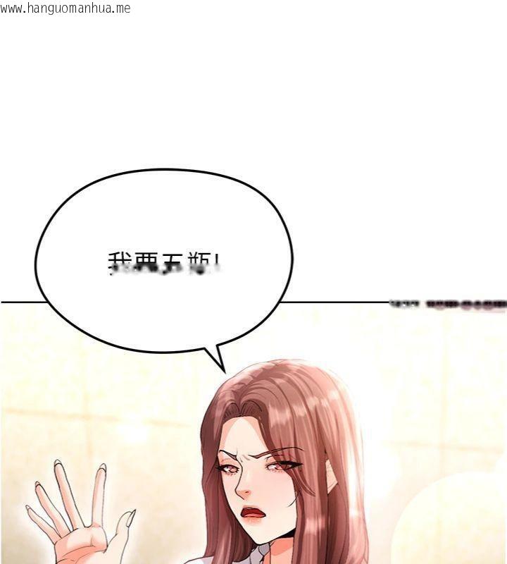 韩国漫画足球型男脱单指南韩漫_足球型男脱单指南-第13话-旁观女女大场面在线免费阅读-韩国漫画-第41张图片