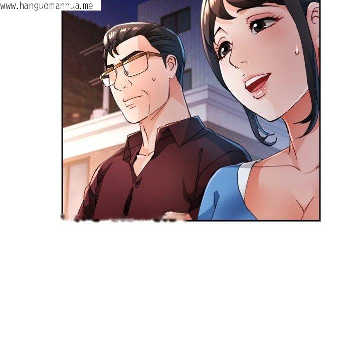 韩国漫画脱轨关系韩漫_脱轨关系-第58话在线免费阅读-韩国漫画-第42张图片