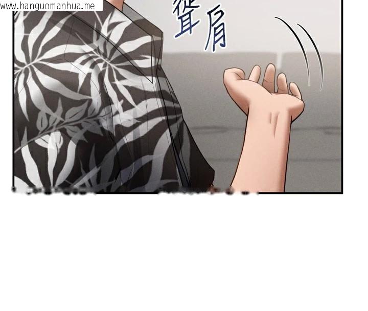 韩国漫画私密视角韩漫_私密视角-第36话-想被大肉棒插到高潮在线免费阅读-韩国漫画-第41张图片