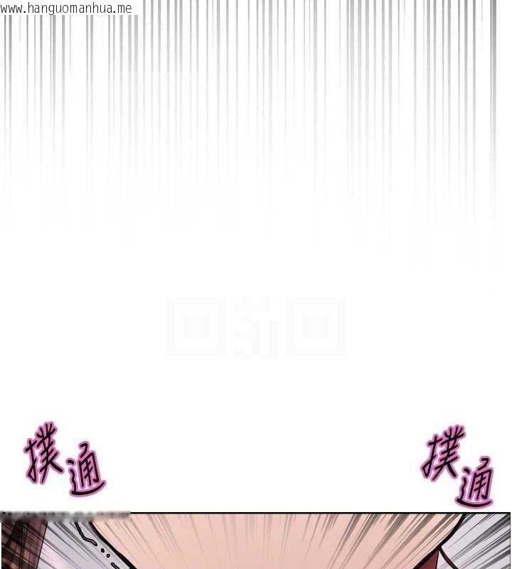 韩国漫画色轮眼韩漫_色轮眼-第2季-第76话-羞耻万分的喷水秀在线免费阅读-韩国漫画-第63张图片