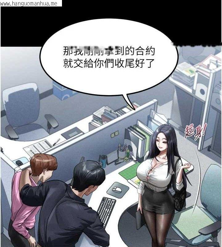 韩国漫画堕落物语2韩漫_堕落物语2-第14话-性感女业务员的销售技巧在线免费阅读-韩国漫画-第58张图片
