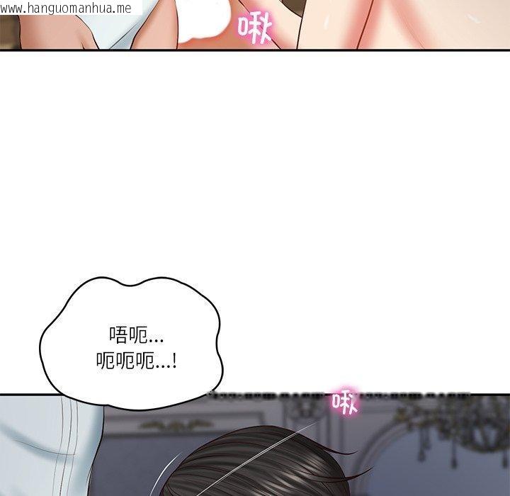 韩国漫画财阀家的女婿韩漫_财阀家的女婿-第33话在线免费阅读-韩国漫画-第113张图片