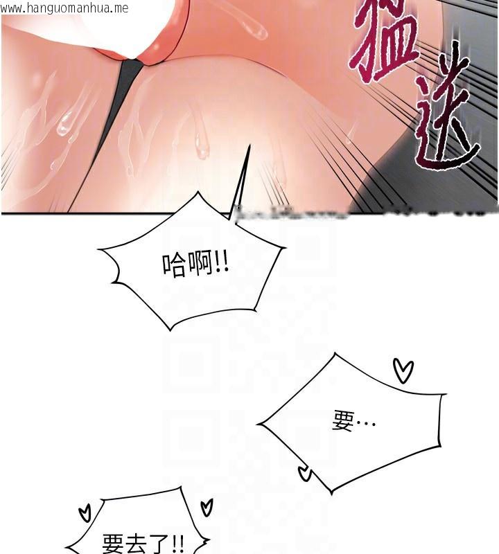韩国漫画我家的女房客韩漫_我家的女房客-第5话-超级养眼的海景第一排在线免费阅读-韩国漫画-第62张图片