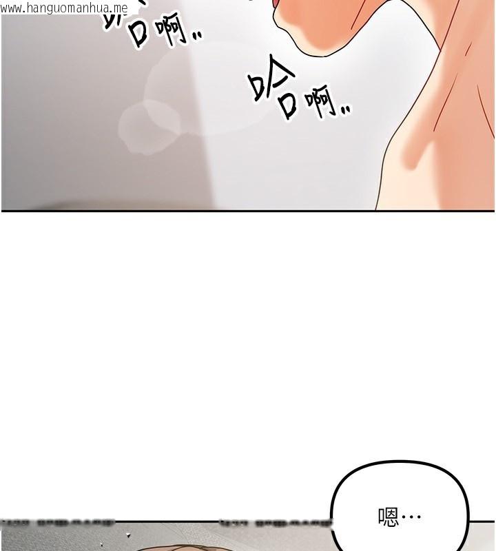 韩国漫画我家的女房客韩漫_我家的女房客-第4话-姐姐来帮你破处在线免费阅读-韩国漫画-第73张图片