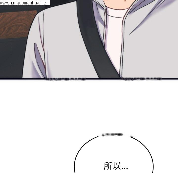 韩国漫画少爷的替身韩漫_少爷的替身-第2话在线免费阅读-韩国漫画-第171张图片