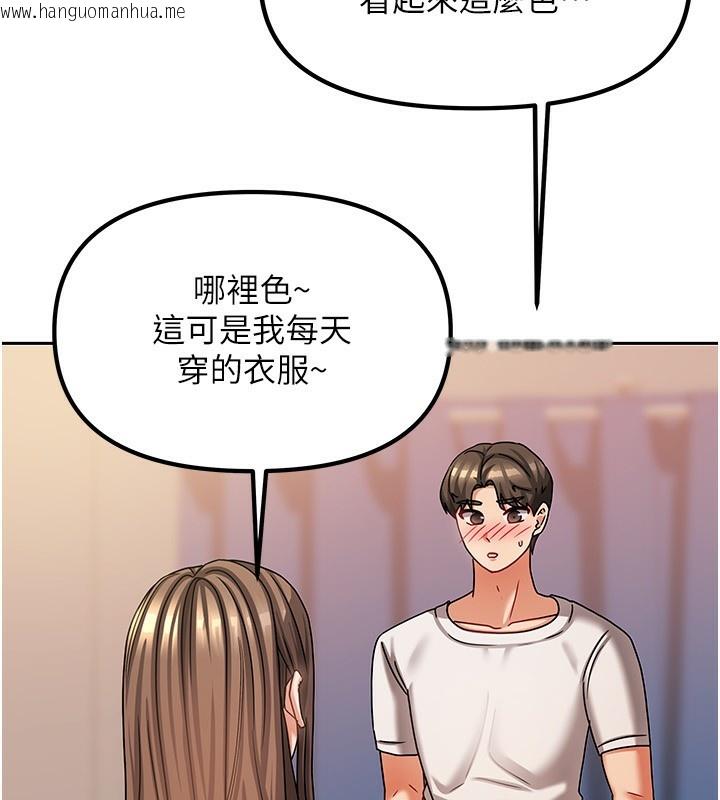 韩国漫画我家的女房客韩漫_我家的女房客-第8话-人家下面等不及了在线免费阅读-韩国漫画-第18张图片