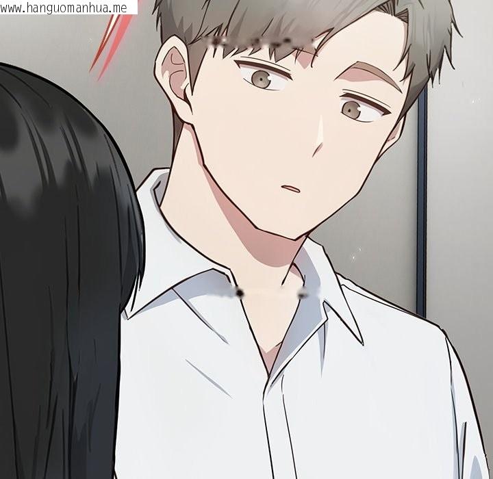 韩国漫画摸鱼生存指南韩漫_摸鱼生存指南-第2话在线免费阅读-韩国漫画-第214张图片
