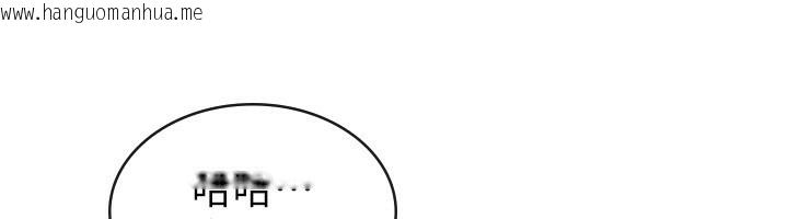 韩国漫画税金女友韩漫_税金女友-最终话-以后请多多指教在线免费阅读-韩国漫画-第82张图片