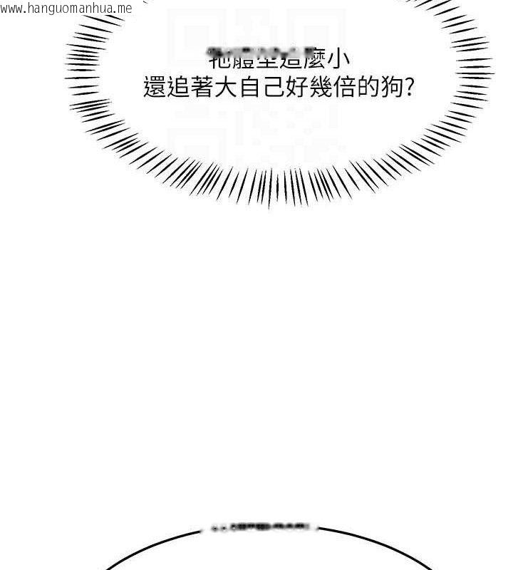 韩国漫画熟女交换计划韩漫_熟女交换计划-第22话-趁姐姐睡著偷偷来…在线免费阅读-韩国漫画-第115张图片