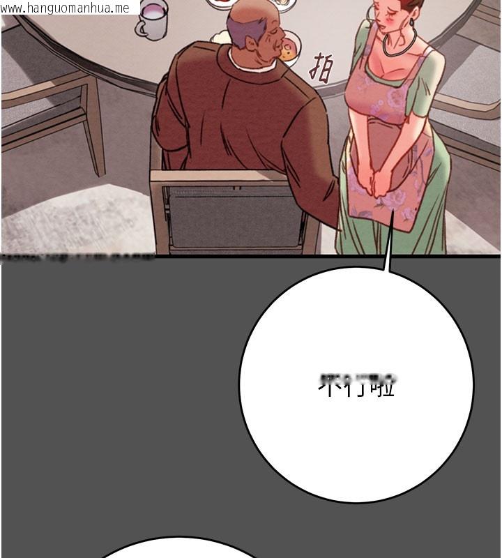 韩国漫画掠夺行动韩漫_掠夺行动-第60话-我已经饥渴好久了在线免费阅读-韩国漫画-第62张图片