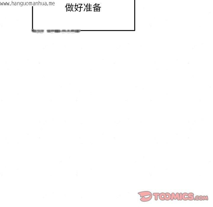 韩国漫画狂眼韩漫_狂眼-第67话在线免费阅读-韩国漫画-第9张图片