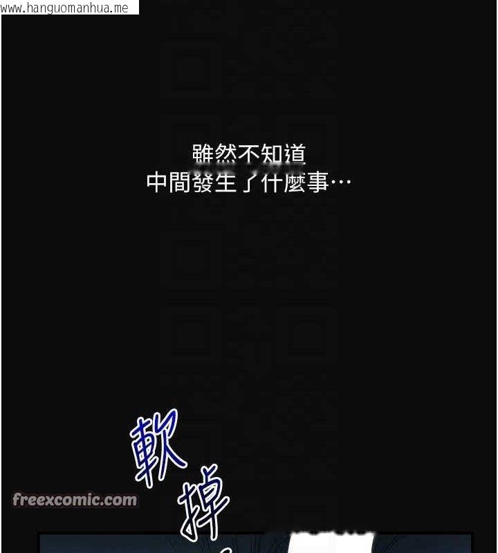 韩国漫画玩转学姐韩漫_玩转学姐-第63话-恶霸学姐委身求「上位」在线免费阅读-韩国漫画-第56张图片
