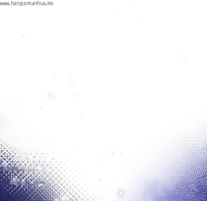 韩国漫画被吞噬的夜韩漫_被吞噬的夜-第39话在线免费阅读-韩国漫画-第131张图片
