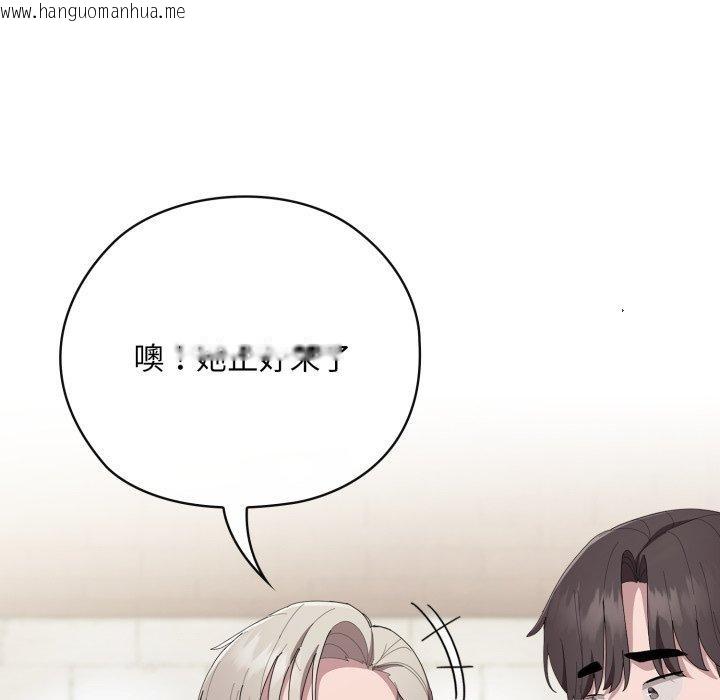 韩国漫画大企业里的小秘密/在大企业当废柴韩漫_大企业里的小秘密/在大企业当废柴-第41话在线免费阅读-韩国漫画-第87张图片