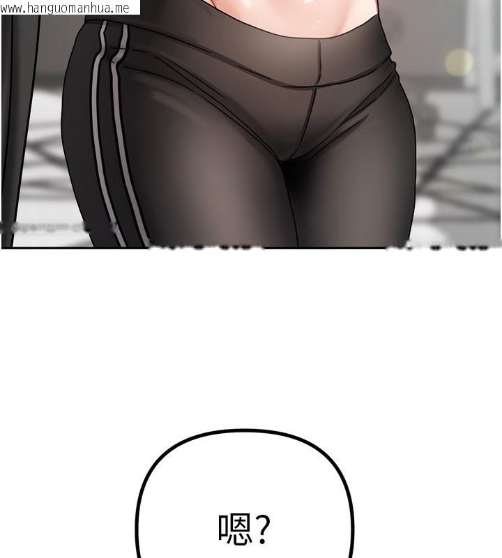 韩国漫画我家的女房客韩漫_我家的女房客-第5话-超级养眼的海景第一排在线免费阅读-韩国漫画-第102张图片