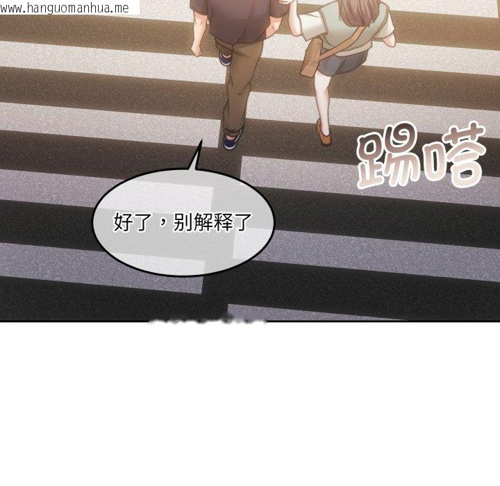 韩国漫画怀孕契约韩漫_怀孕契约-第38话在线免费阅读-韩国漫画-第106张图片