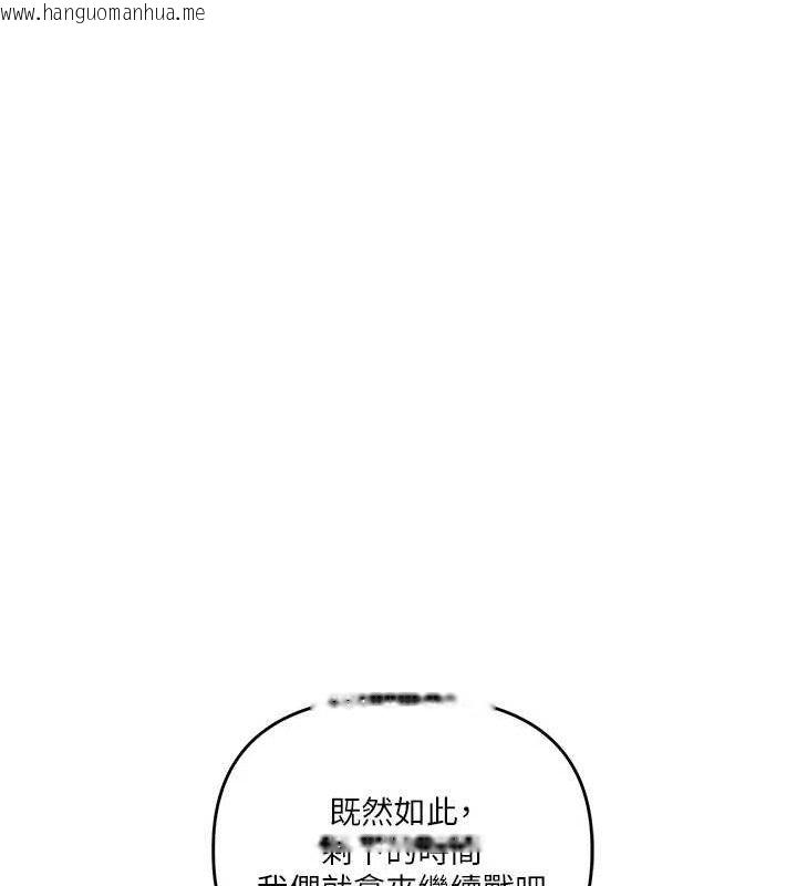韩国漫画玩转学姐韩漫_玩转学姐-第63话-恶霸学姐委身求「上位」在线免费阅读-韩国漫画-第110张图片