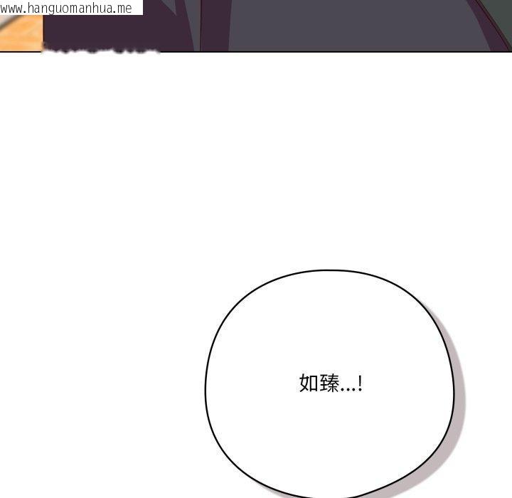 韩国漫画喵来的恋爱韩漫_喵来的恋爱-第22话在线免费阅读-韩国漫画-第99张图片