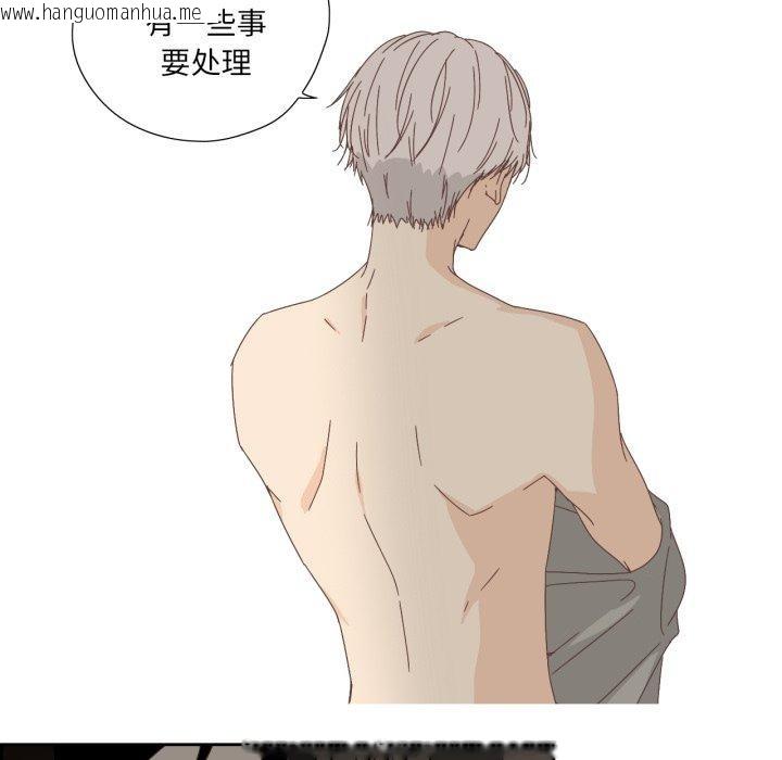 韩国漫画纯洁之罪韩漫_纯洁之罪-第7话在线免费阅读-韩国漫画-第55张图片