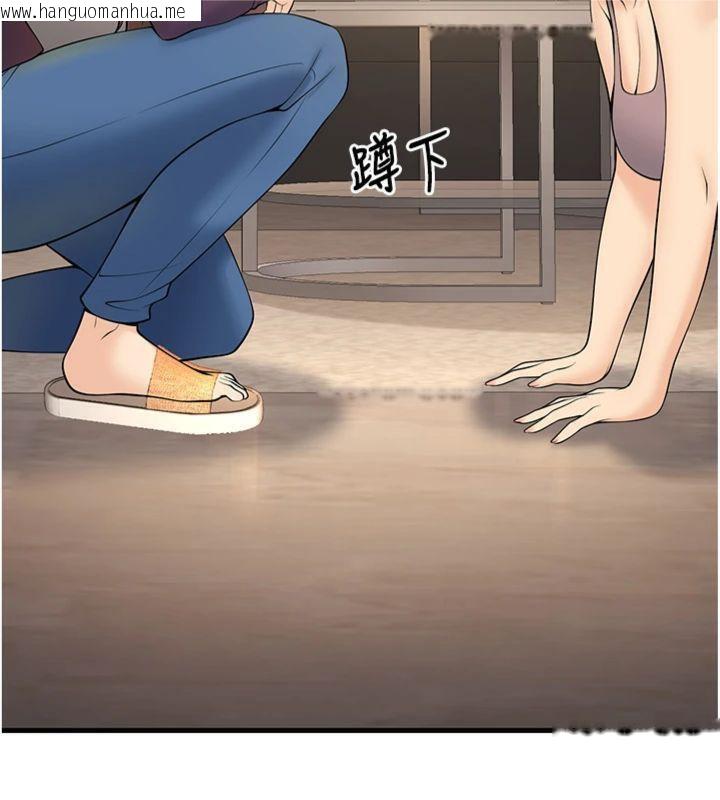 韩国漫画已婚学生想坏坏韩漫_已婚学生想坏坏-第39话-为了老师反目成仇在线免费阅读-韩国漫画-第36张图片