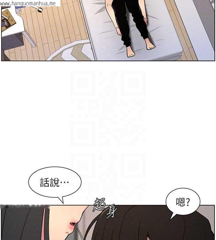 韩国漫画兄妹的秘密授课韩漫_兄妹的秘密授课-第60话-体验爱爱后的惊喜鞭策在线免费阅读-韩国漫画-第34张图片