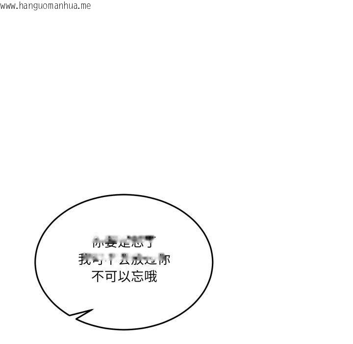 韩国漫画男人止步韩漫_男人止步-第7话在线免费阅读-韩国漫画-第167张图片