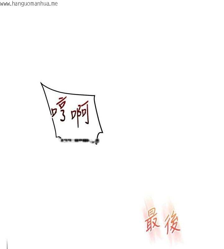 韩国漫画玩转学姐韩漫_玩转学姐-第67话-系内「穴」位争夺战，开砲!在线免费阅读-韩国漫画-第49张图片