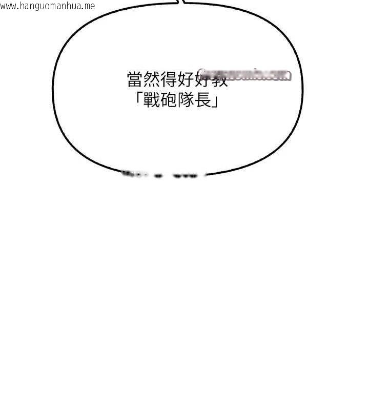 韩国漫画报告女班长:一根突起韩漫_报告女班长:一根突起-第4话-我来帮你破处在线免费阅读-韩国漫画-第112张图片