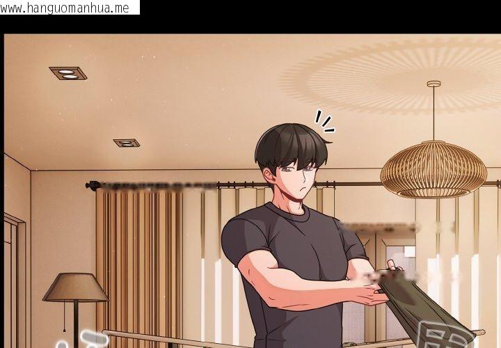 韩国漫画幸福来得太突然韩漫_幸福来得太突然-第28话在线免费阅读-韩国漫画-第4张图片