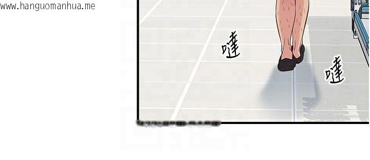 韩国漫画下一颤，性福韩漫_下一颤，性福-第27话-被发现不是很刺激吗?在线免费阅读-韩国漫画-第69张图片
