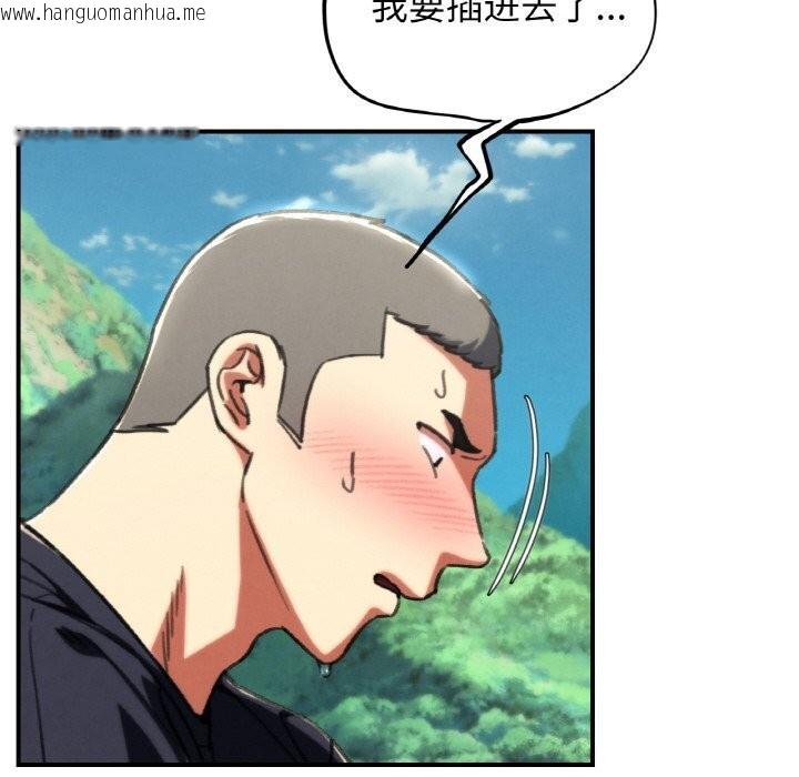 韩国漫画危险同学会韩漫_危险同学会-第70话在线免费阅读-韩国漫画-第26张图片