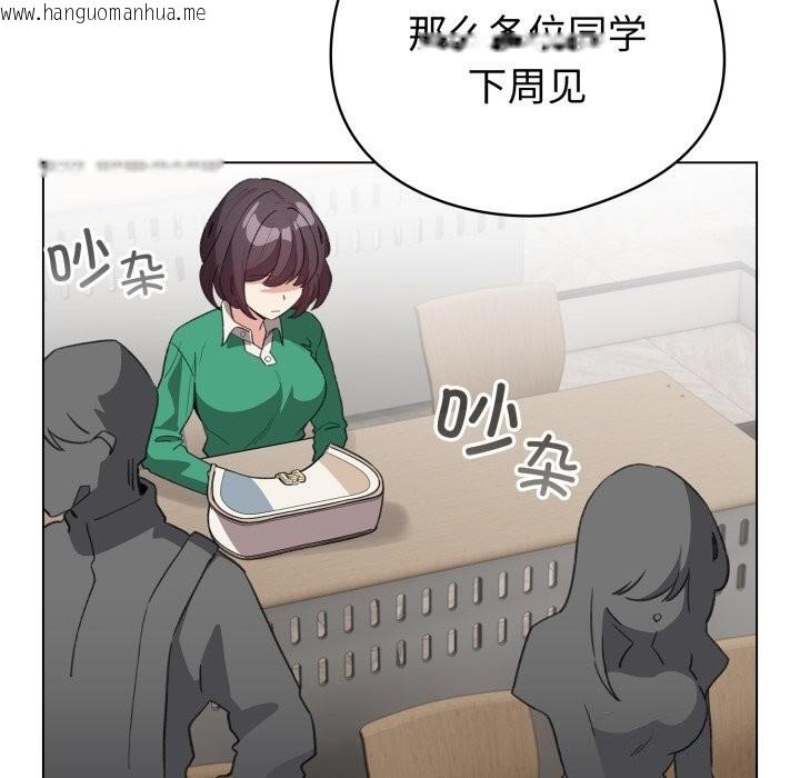 韩国漫画配角的生存任务韩漫_配角的生存任务-第18话在线免费阅读-韩国漫画-第55张图片