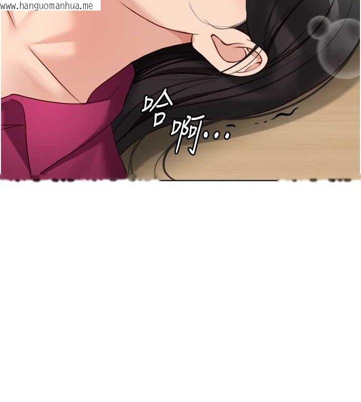 韩国漫画鲁蛇社畜的金手指韩漫_鲁蛇社畜的金手指-第26话-破例为你「特别服务」在线免费阅读-韩国漫画-第120张图片