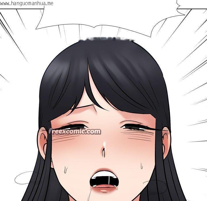 韩国漫画同事换换爱韩漫_同事换换爱-第218话在线免费阅读-韩国漫画-第70张图片