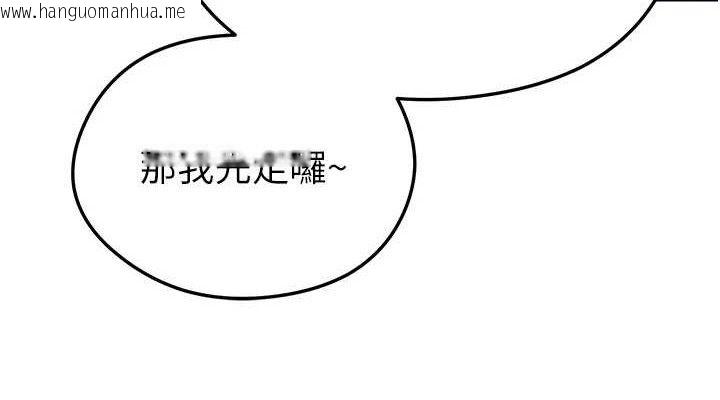 韩国漫画足球型男脱单指南韩漫_足球型男脱单指南-第6话-被巨物吸引的漂亮姐姐在线免费阅读-韩国漫画-第190张图片
