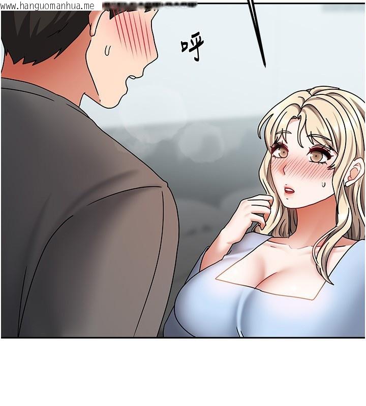 韩国漫画我家的女房客韩漫_我家的女房客-第12话-我是第一次…轻一点…在线免费阅读-韩国漫画-第96张图片